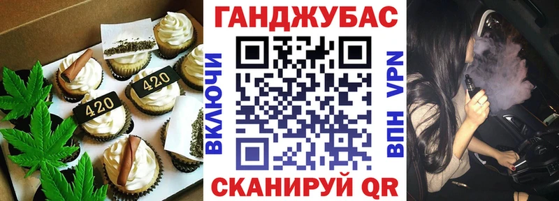 Еда ТГК марихуана  Купить  Суздаль 