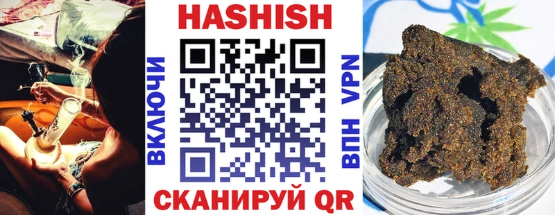 Купить закладки  Суздаль  ГАШИШ ice o lator 