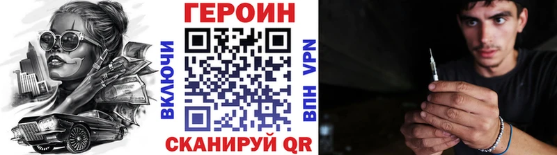 ГЕРОИН Афган Купить закладки Суздаль