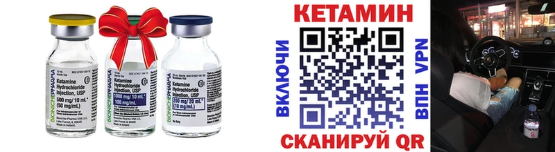 Купить закладки  Суздаль  Кетамин VHQ 