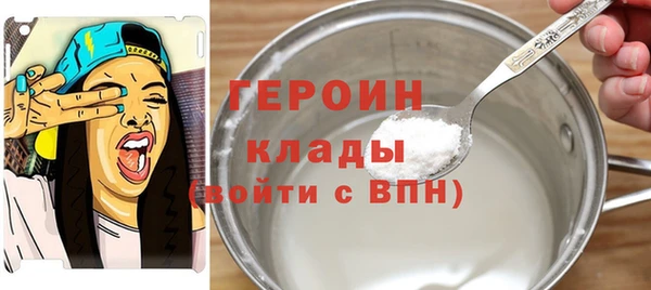 соль курить ск Армянск