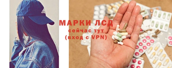 соль курить ск Армянск