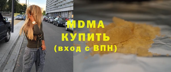 стафф Арсеньев