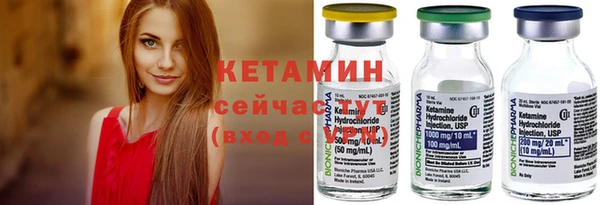 соль курить ск Армянск