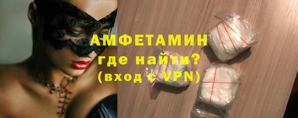 ALPHA-PVP Аркадак