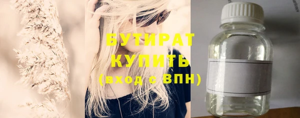 соль курить ск Армянск