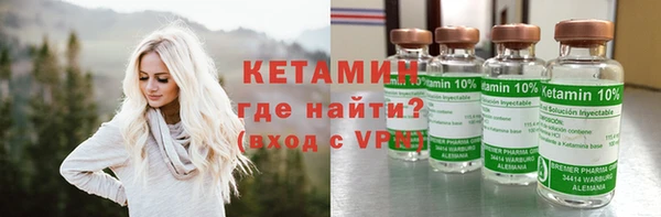 соль курить ск Армянск