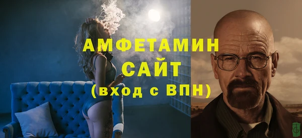 соль курить ск Армянск