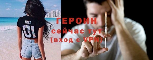 ALPHA-PVP Аркадак