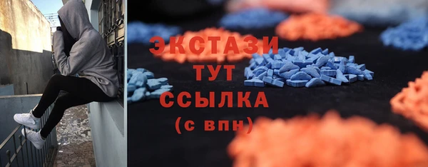 соль курить ск Армянск