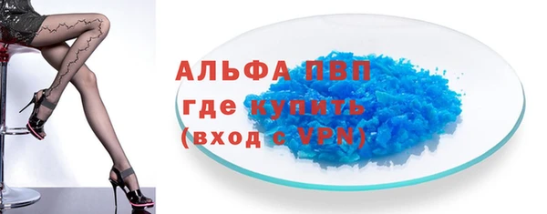 ALPHA-PVP Аркадак