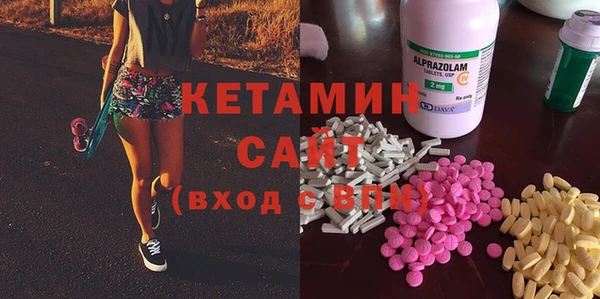 соль курить ск Армянск