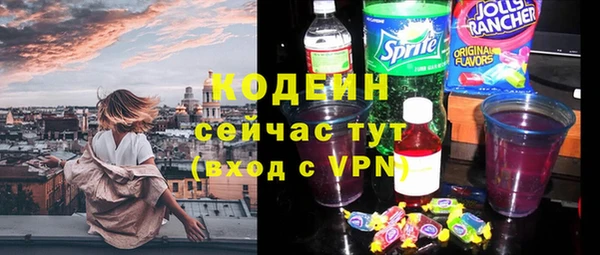 ALPHA-PVP Аркадак