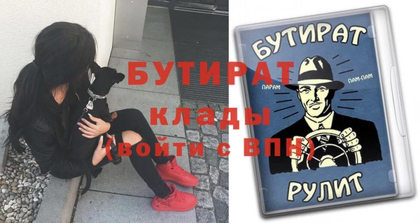 стафф Арсеньев