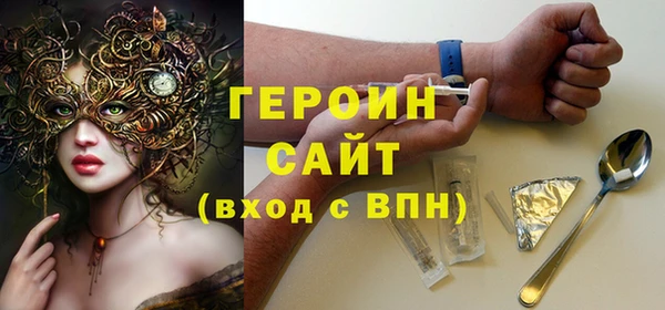 соль курить ск Армянск
