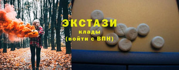 соль курить ск Армянск