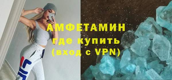 ALPHA-PVP Аркадак