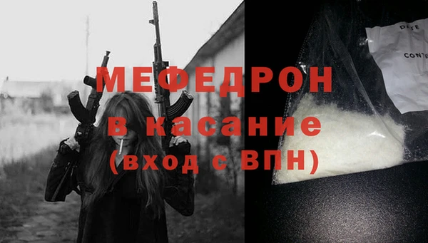 ALPHA-PVP Аркадак