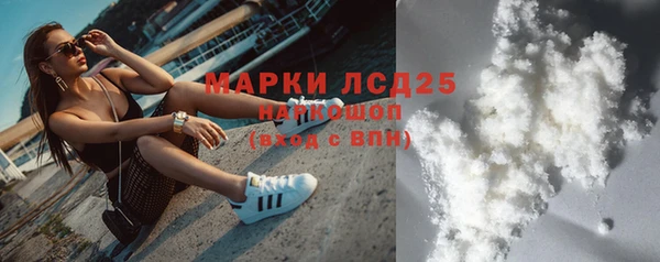 соль курить ск Армянск