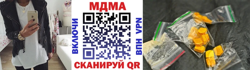 Купить  Суздаль  MDMA crystal 