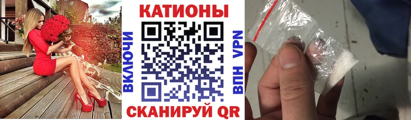 Купить  Суздаль  Меф mephedrone 