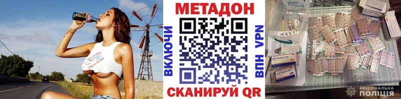 Купить  Суздаль  Метадон кристалл 