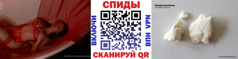 МЕТАМФЕТАМИН витя  Купить  Суздаль 