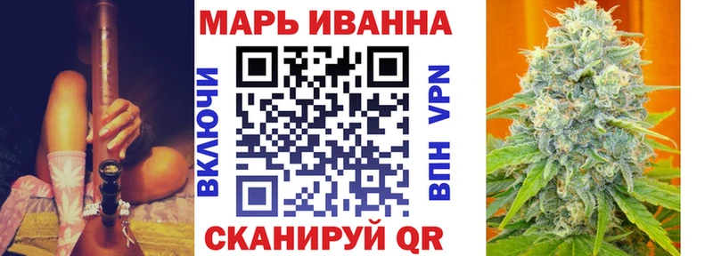 Купить  Суздаль  МАРИХУАНА тримм 